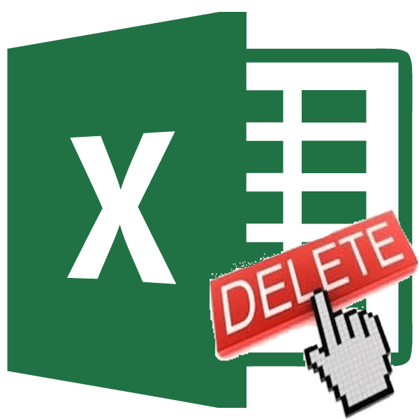 Удаление строки в Microsoft Excel