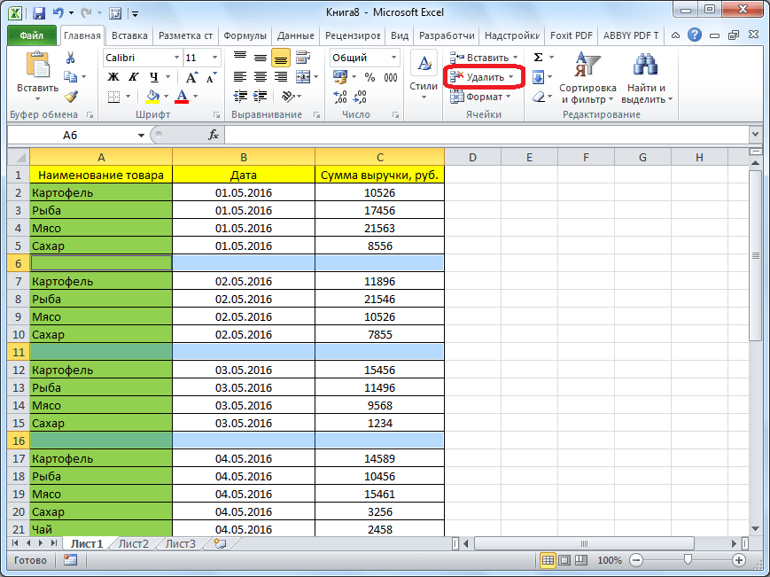 Удаление пустых ячеек в Microsoft Excel