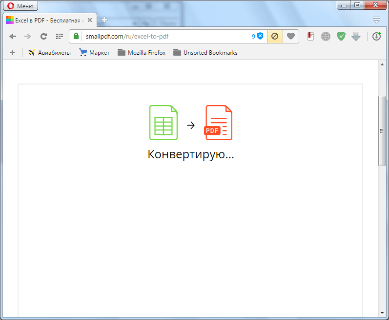 Процесс конвертации на сайте SmallPDF