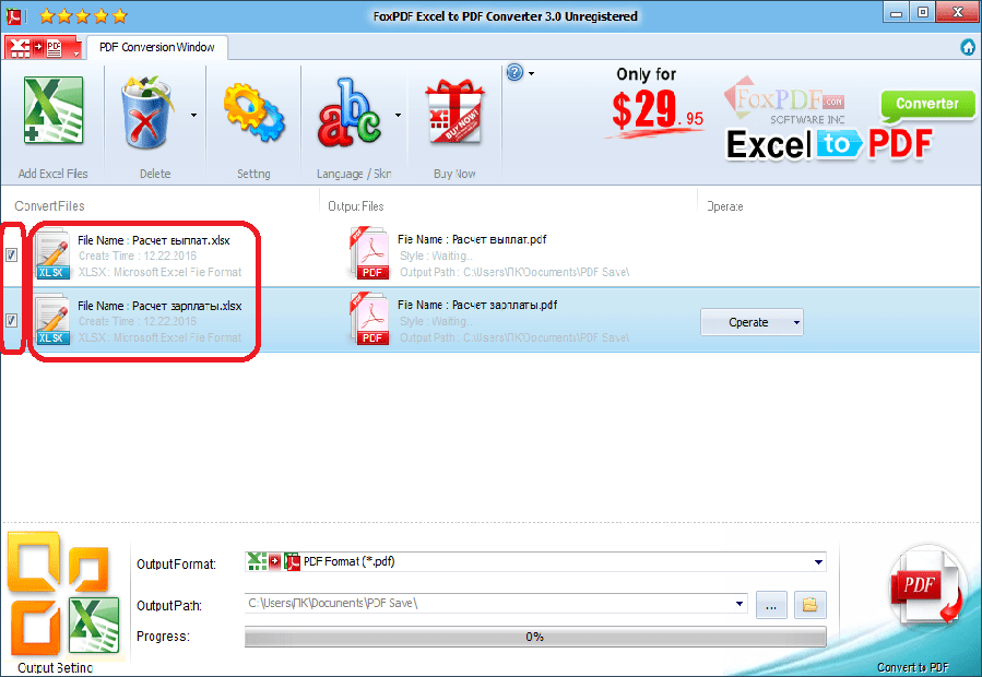 Файл подготовленные для конвертации в FoxPDF Excel to PDF Converter