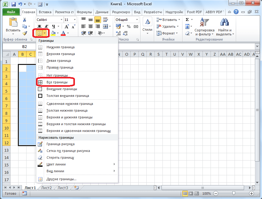 Установка границ в Microsoft Excel