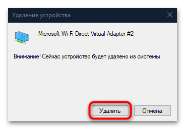 ошибка активации 0x800704cf в windows 10-13