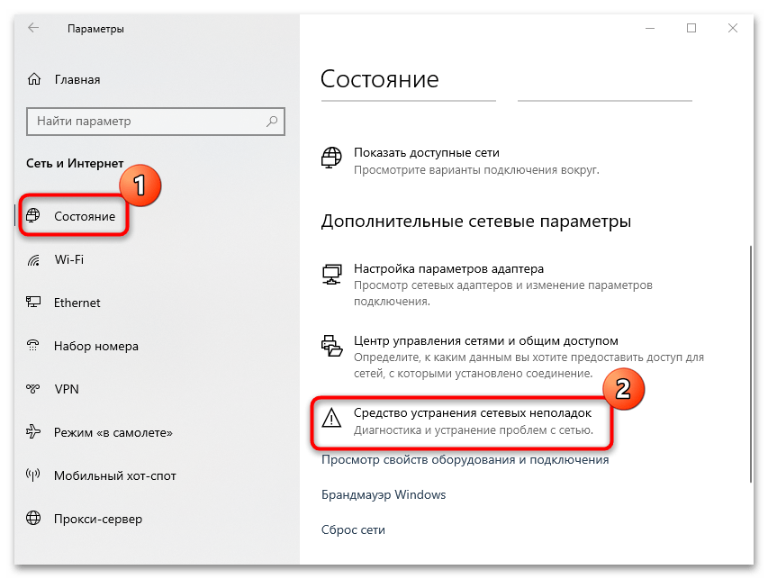 ошибка активации 0x800704cf в windows 10-03