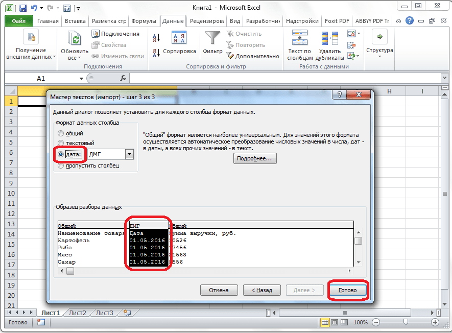 Установка формата в мастере текстов в Microsoft Excel