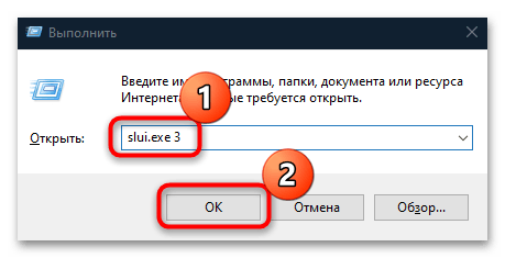 ошибка активации 0xc004e016 в windows 10-11