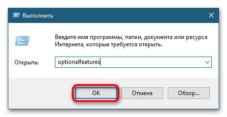 Нет компонента hyper v в Windows 10-2