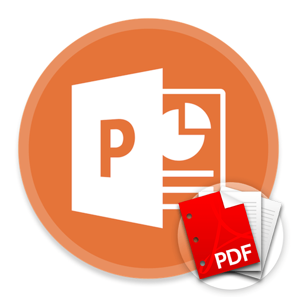 Як конвертувати PowerPoint в PDF