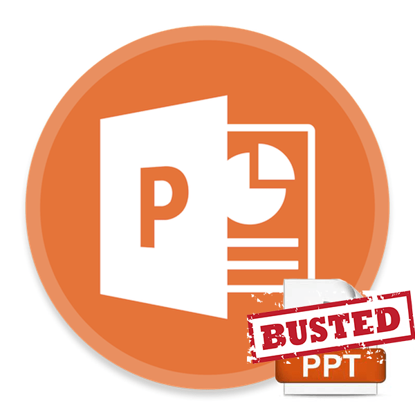 Powerpoint не може відкрити файли формату PPT