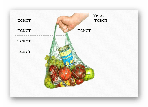 Создание и расположение областей текста вокруг фото в PowerPoint