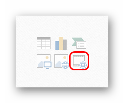 Вставка видео в область содержимого в PowerPoint