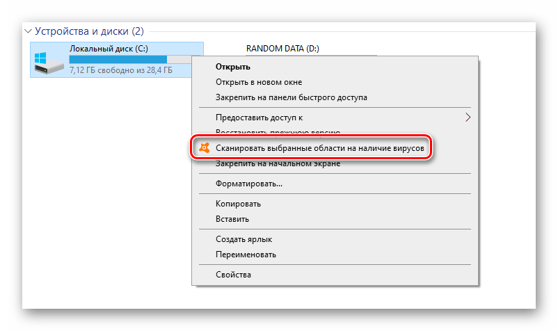 передняя панель не видит наушники в windows 10-23