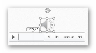 Аудиофайл с проигрывателем в PowerPoint