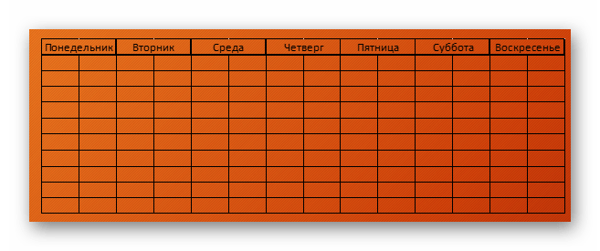 Пример вставленной таблицы из Excel в формате картинки в PowerPoint