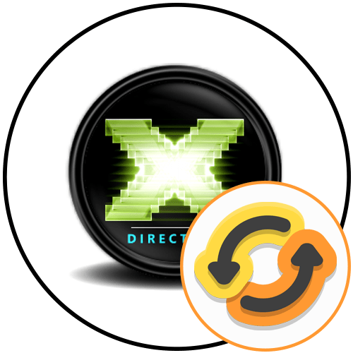 Обновить DirectX до последней версии