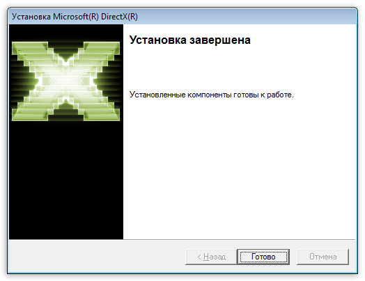 Завершение работы веб-установщика пакета DirectX