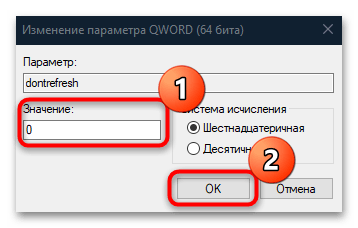 не обновляется рабочий стол в windows 10-10