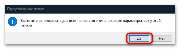 как сделать значки меньше на windows 10-05