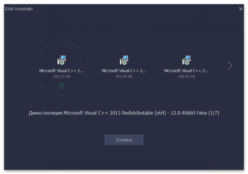 Завершение удаления Microsoft Visual C++ через программу для удаления программ