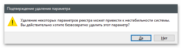 Как отключить центр отправки Microsoft Office-10