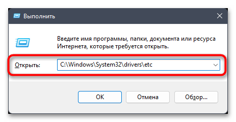 Как убрать рекламу в браузере Google Chrome-08