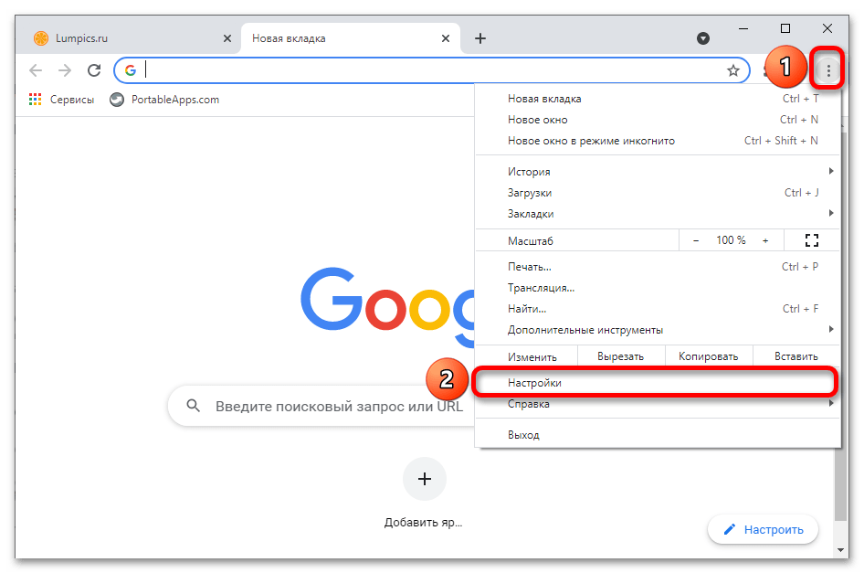 Как в Chrome отключить прокси_001