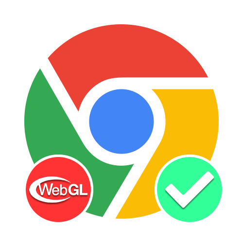 Як увімкнути WebGL у Google Chrome
