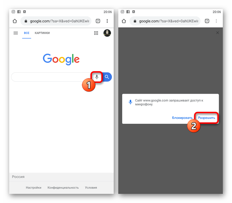 Включение микрофона на сайте Google в Google Chrome на телефоне