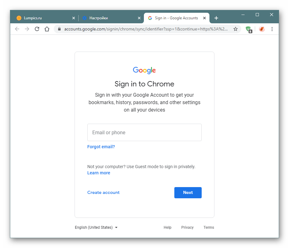 Авторизация в учетной записи Google в Google Chrome