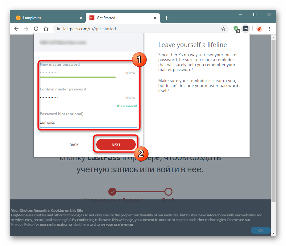Создание пароля при регистрации в расширении LastPass в Google Chrome