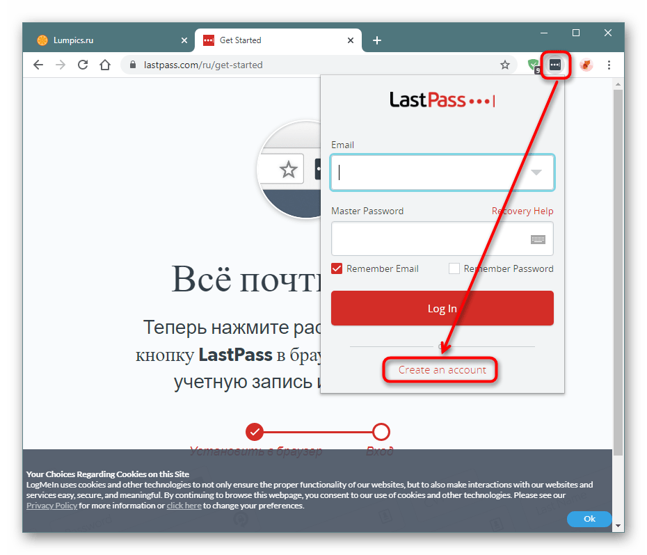 Начало создания аккаунта в расширении LastPass в Google Chrome