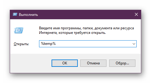 Переход к папке с временными файлами при удалении Google Chrome в Windows