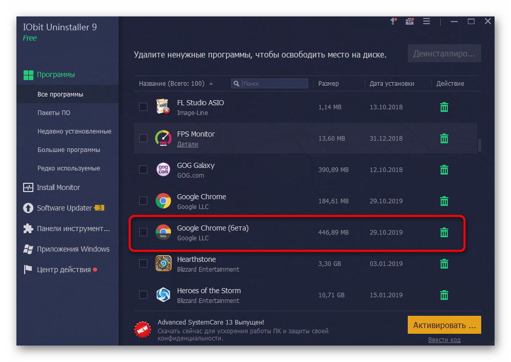 Выбор программы для удаления Google Chrome через IObit Uninstaller