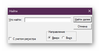 Поиск результатов среди кэша Google Chrome в командной строке