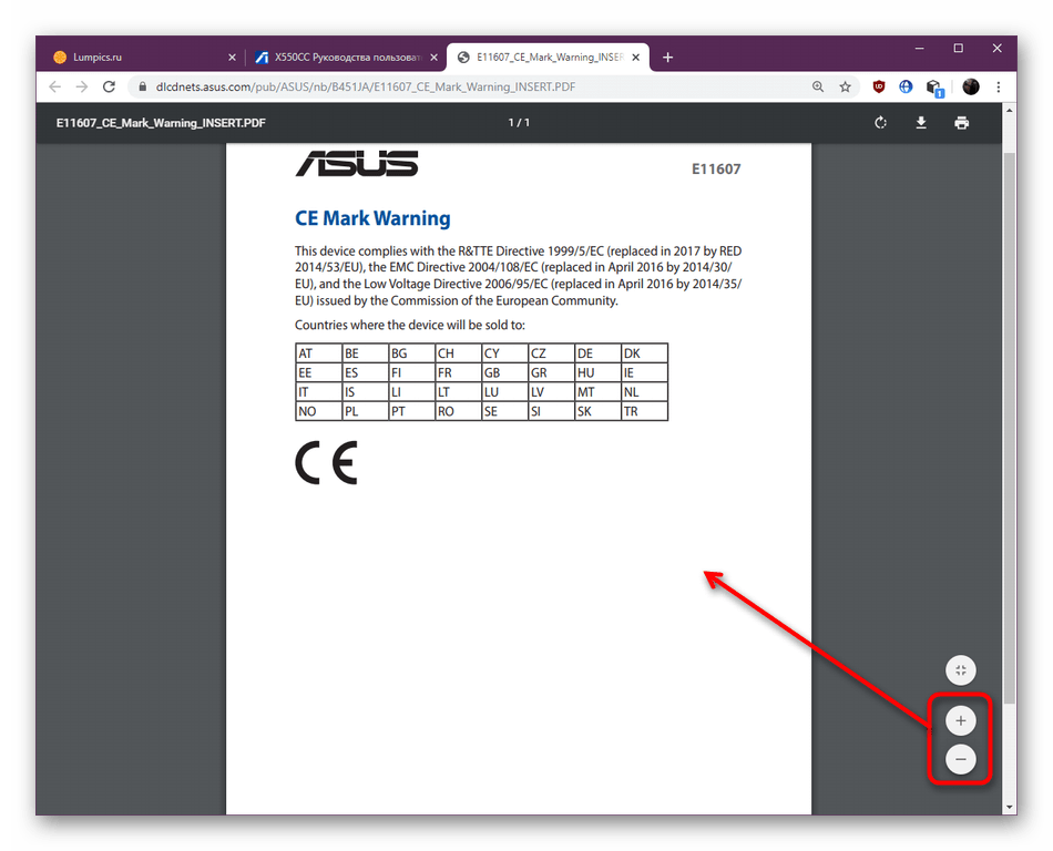 Использование ручного зума для настройки изображения при просмотре PDF в Google Chrome