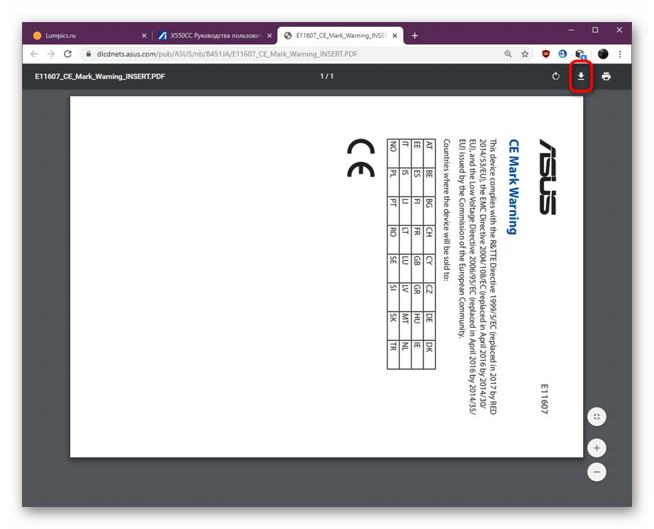 Переход к сохранению документа PDF в Google Chrome через средство просмотра