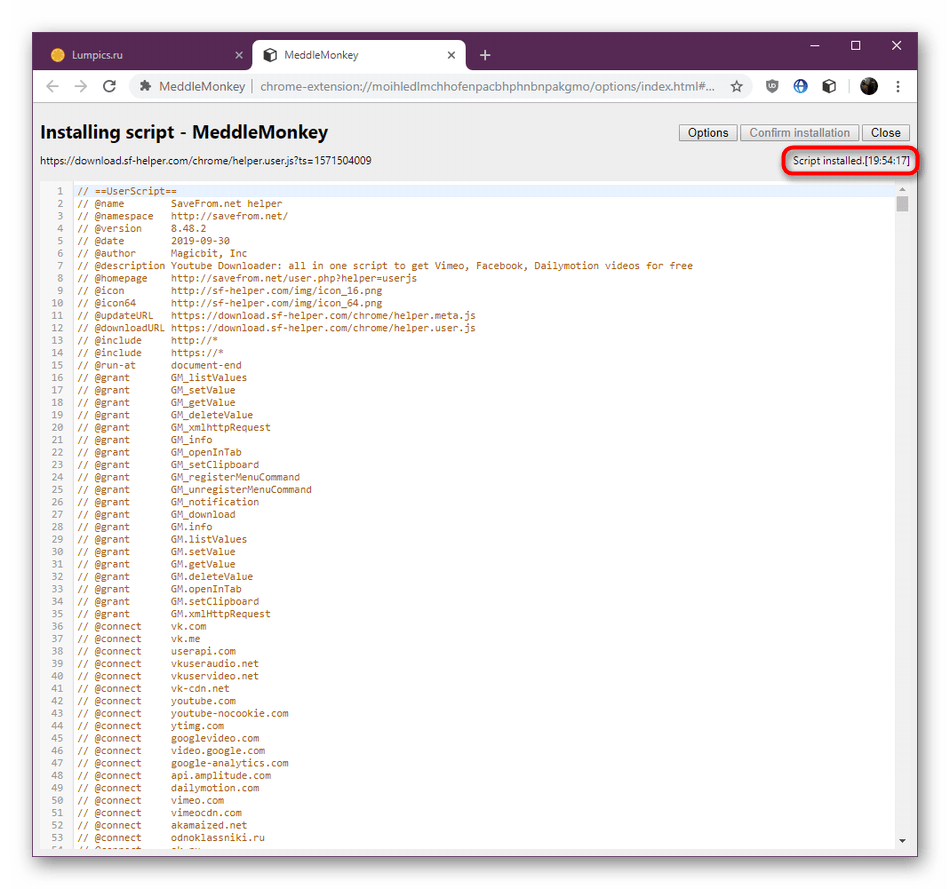 Успешная инсталляция скрипта расширения Savefrom.net в Google Chrome