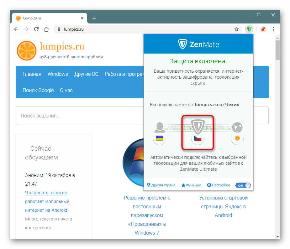 Измененная страна через ZenMate в Google Chrome