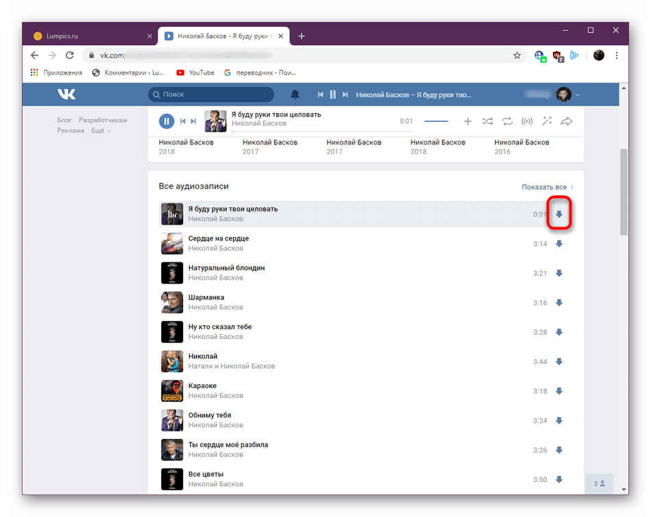 Скачивание музыки в браузере Google Chrome через расширение VK Music Saver