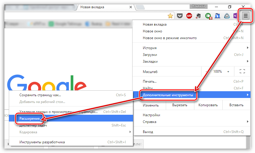 Удаленный рабочий стол Chrome