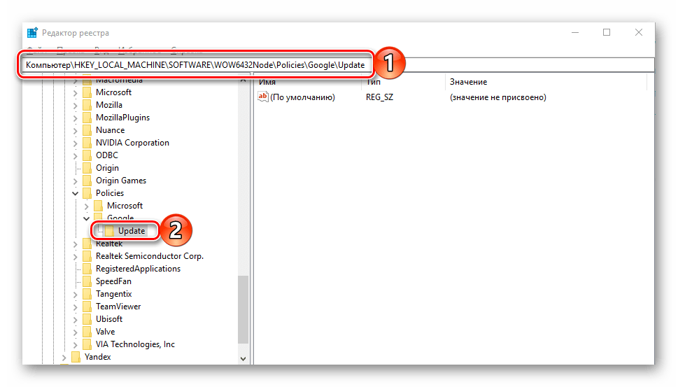 Ветка реестра для отмены обновления браузера Google Chrome в Windows