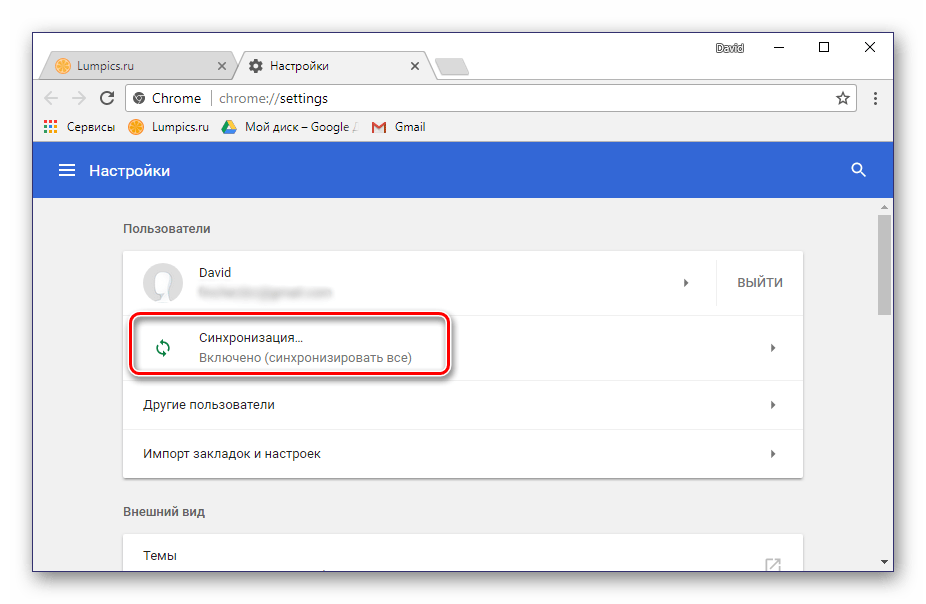 Процесс синхронизации аккаунта в Google Chrome