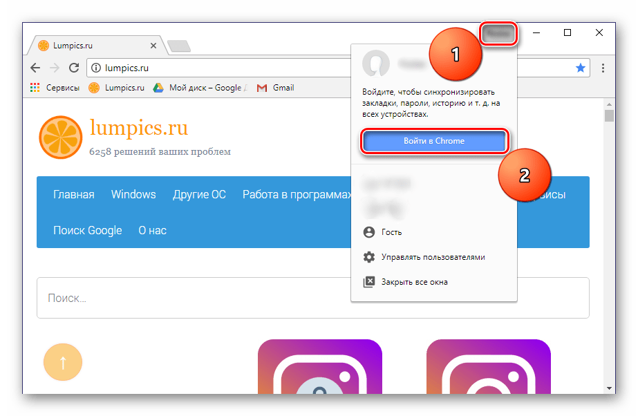 Вход в аккаунт в Google Chrome