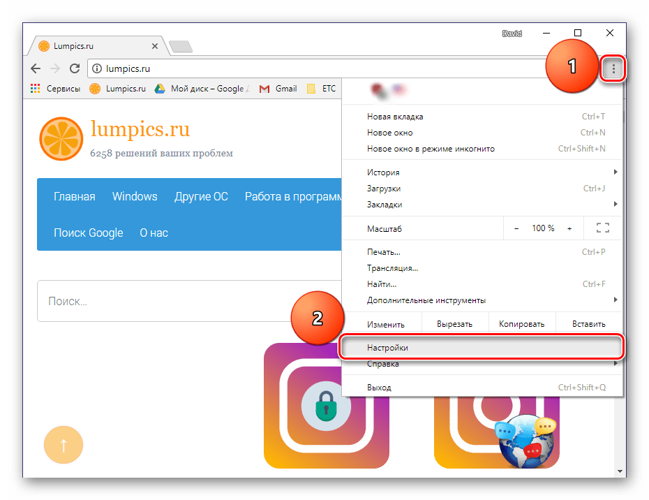 Настройки в Google Chrome