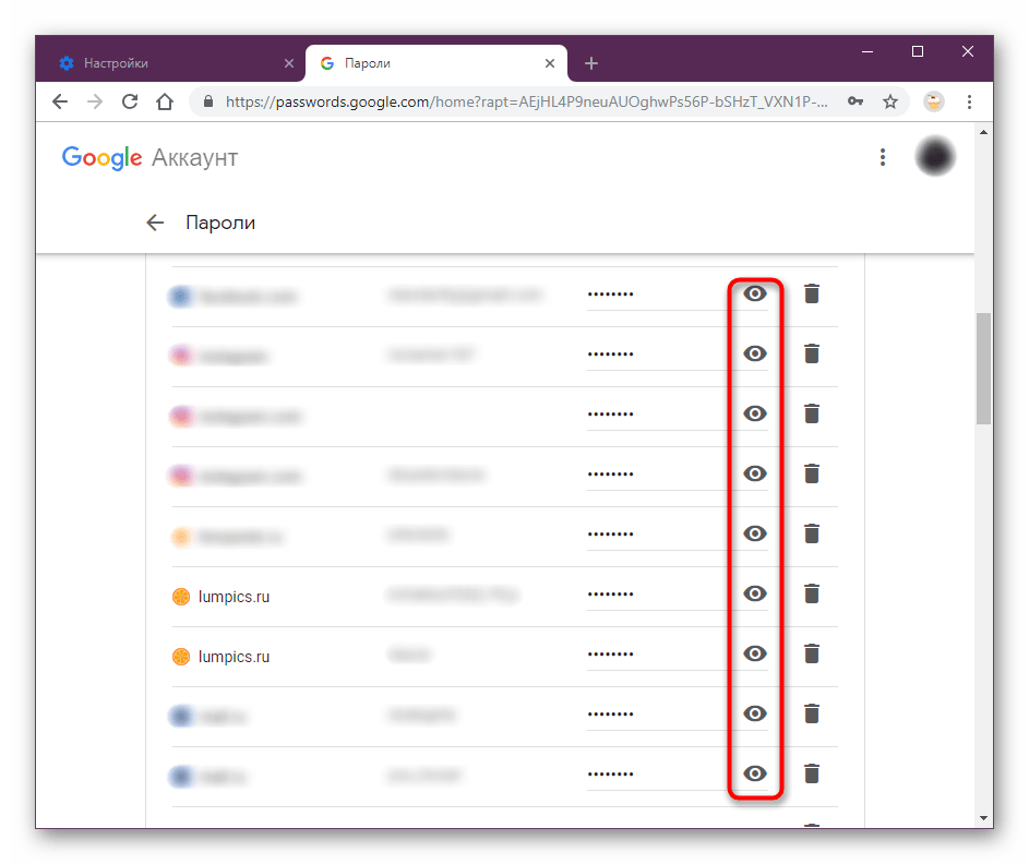 Просмотр сохраненных паролей в облако своей учетной записи Google