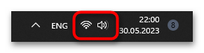 Пропал значок Wi-Fi в Windows 11-06