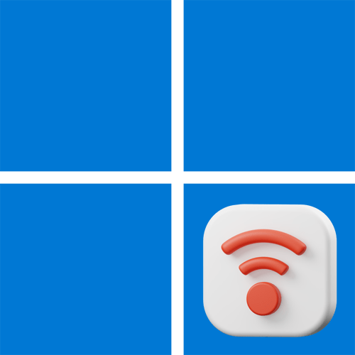 Пропав значок Wi-Fi в Windows 11