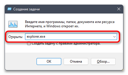 Пропал значок Wi-Fi в Windows 11-05