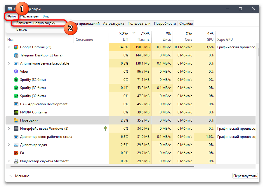 Пропал значок Wi-Fi в Windows 11-04