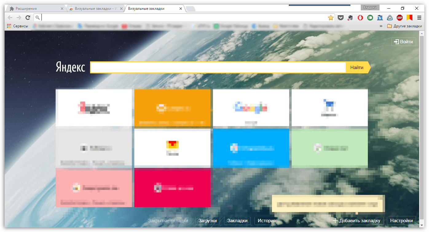 Визуальные закладки для Google Chrome