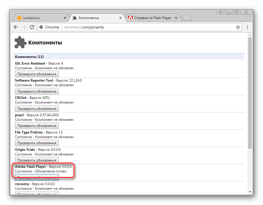 Flash Player в Google Chrome устанавливается и обновляется